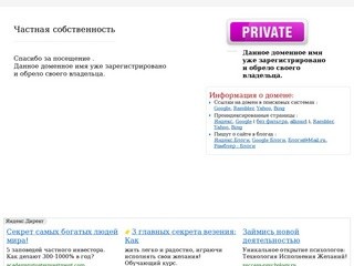 Профессиональные системы связи | Nordcomp LTD