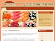 Мир суши - доставка суши и пиццы в Ноябрьске