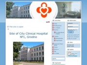Сайт Гродненской областной клинической больницы медицинской реабилитации