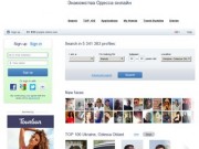 Знакомства Одесса, сайт знакомства в Одессе
