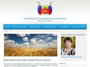 Муниципальное образование МО Яснополянское Щекинского района - Официальный сайт администрации