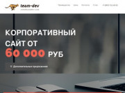 Разработка сайтов и продвижение в Нижнем Новгороде