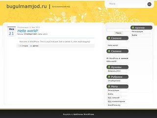 Бугульминский мед (bugulmamjod.ru)