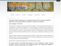 Купить стеклопластиковую композитную арматуру в Новосибирске