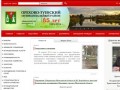 Городское поселение Дрезна на сайте администрации Орехово-Зуевского района
