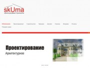 Отделка и ремонт квартир в Краснодаре под ключ
