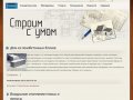 Сайт Владивостока