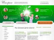 Челябинское городское общественное движение помощи онкобольным детям Искорка