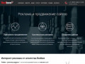 Продвижение и создание сайтов, seo (Россия, Московская область, Москва)