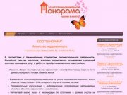 Квартиры, Продажа, Аренда, Смоленск, Агентство