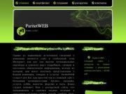 Создание и раскрутка сайта в Ставрополе | web дизайн Ставрополе Поддержка 
и продвижение сайта