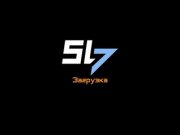 SL7 - Продвижение сайтов в Тюмени и России