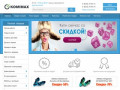 Cкидки, распродажи, выгодные предложения на товары  | KomiMax