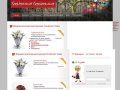 Заказ цветы доставка от Credevi: свадебные букеты и букет невесты