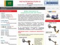 Металлоискатели в Пензе купить продажа металлоискатель цена металлодетекторы
