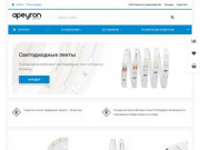 Apeyron Electrics - это торгово-производственная компания, занимающаяся производством светодиодной техники. (Россия, Московская область, Москва)