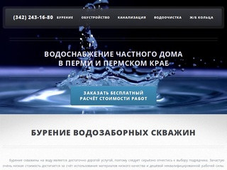 Обустройство скважин в Перми, монтаж автономной канализации 