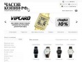 Купить копии швейцарских часов в Брянске - интернет-магазин наручных часов «часовкопии.рф»
