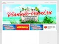 Ulanude-Travel.ru | Все турфирмы Улан-Удэ | Все туры на одном сайте! Более 100 турфирм Улан