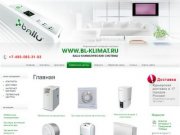 Сплит системы ballu Инфракрасные обогреватели ballu Кондиционеры ballu - www.bl-klimat.ru г. Москва