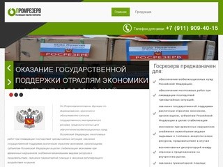 Продажа недвижимости, домов, дач, земельных участков в Кольчугино Владимирской области