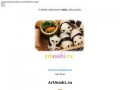 АртСуши - суши арт, секреты японской кухни, заказ суши, доставка суши