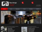 Glass Design Производство металлоконструкции Санкт-Петербург