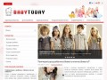 Baby Today - Наш малыш сегодня | Полезные советы для родителей