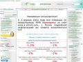 WorldMoney Moscow Transfer - пополнение webmoney (wm), ввод и вывод wmr через банк