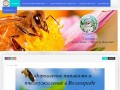 Оздоровление пиявками и укусами пчел в Волгограде (Россия, Волгоградская область, Волгоград)