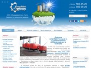 Аренда и продажа генераторов и электростанций в Минске. Купить электростанцию