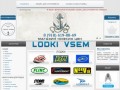 Лодки ПВХ – интернет-магазин лодок ПВХ в Краснодаре.