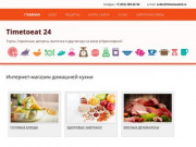Timetoeat 24  | Торты, пирожные, десерты, выпечка и другая еда на заказ в Красноярске!