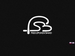 Free-Spoken Band