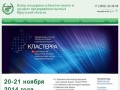 Центр поддержки предпринимательства Иркутской области