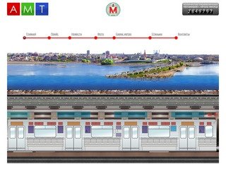 Реклама в метро Казань