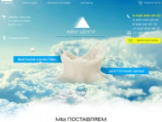 Продажа сухого молока оптом в Москве и по России, цены на сухое молоко | АВМ-центр