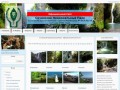 Сочинский Национальный Парк - Официальный Сайт Сочи