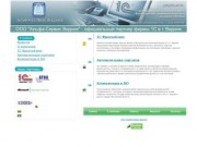 Альфа-Сервис Видное- официальный партнер фирмы 1С в Видном