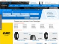 Купить шины и диски в Санкт-Петербурге | продажа шин в СПб (отзывы