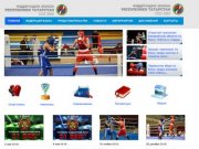 Федерация бокса Татарстана