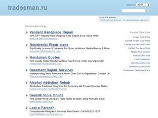 Tradesman - сети супермаркетов и универсамов Москвы, оптовая и розничная торговля