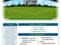 ООО «РЕГИОН» - Оценка рыночной стоимости объектов недвижимости