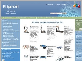 Купить спортивные тренажеры в интернет магазине Fitprofi в Москве