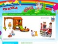 Сказка — детский интернет-магазин и информационный портал для детей и родителей Арсеньева