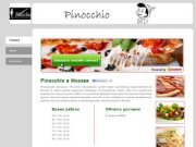 Pinocchio - доставка еды Москва