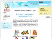 Natureda.ru интернет - магазин || здоровое питание новосибирск 