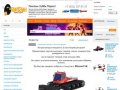 Радиоуправляемые модели и игрушки - интернет магазин радиоуправляемых моделей Пингвин Хобби Маркет 