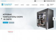 "Комптеч.рф" - Интернет-Магазин компьютерной техники