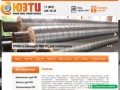 Купить трубы стальные ППУ - продажа в ООО Южный Завод Трубной Изоляции  г. Краснодар